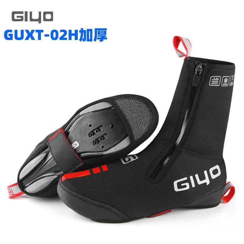 GIYO山地公路自行车户外骑行鞋套锁鞋套防风防水加绒保暖加厚02H