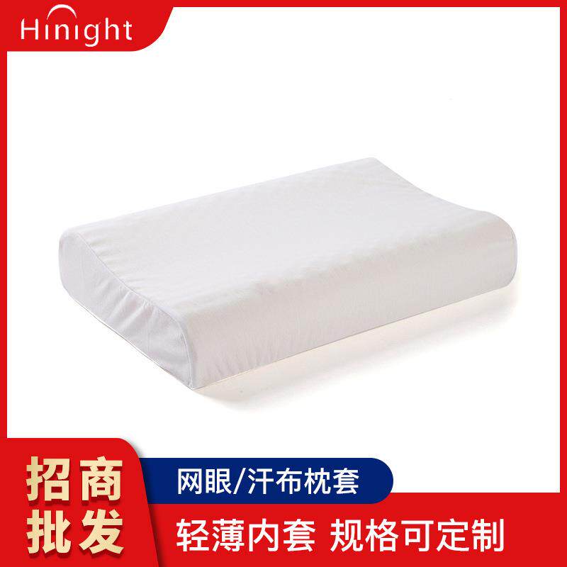 现货乳胶枕全棉枕头套薄 现代简约床上用品网眼汗布枕套