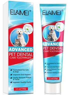 ELAIMEI宠物薄荷牙膏 宠物用品 狗狗牙膏口腔护理 牙膏猫狗 100g
