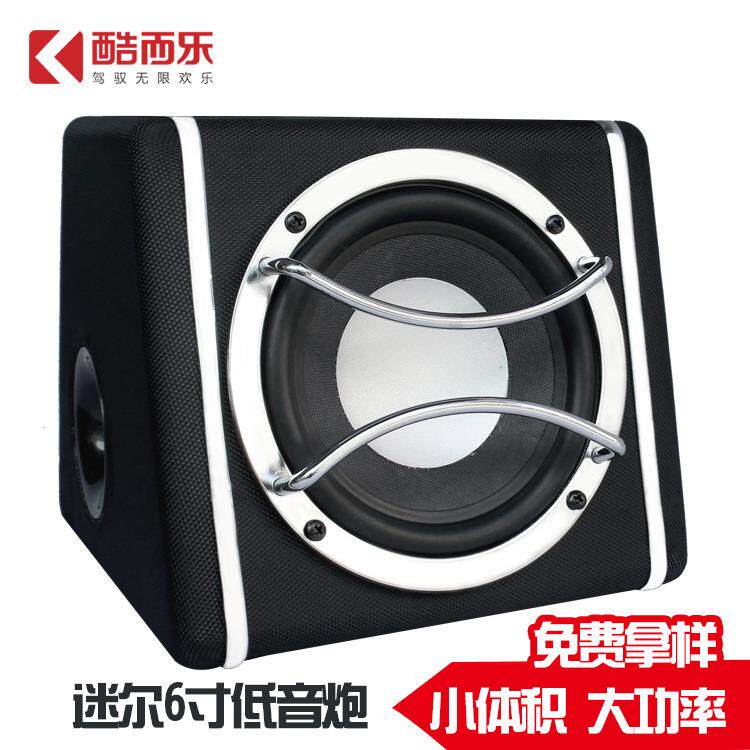厂家直销新款6寸12V梯形有源汽车音响低音炮 车载音响改装音箱