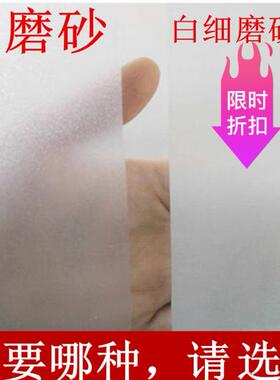 86M0玻璃新款乳白色不家用浴室厕所移门办公室窗户防爆隔热贴纸光