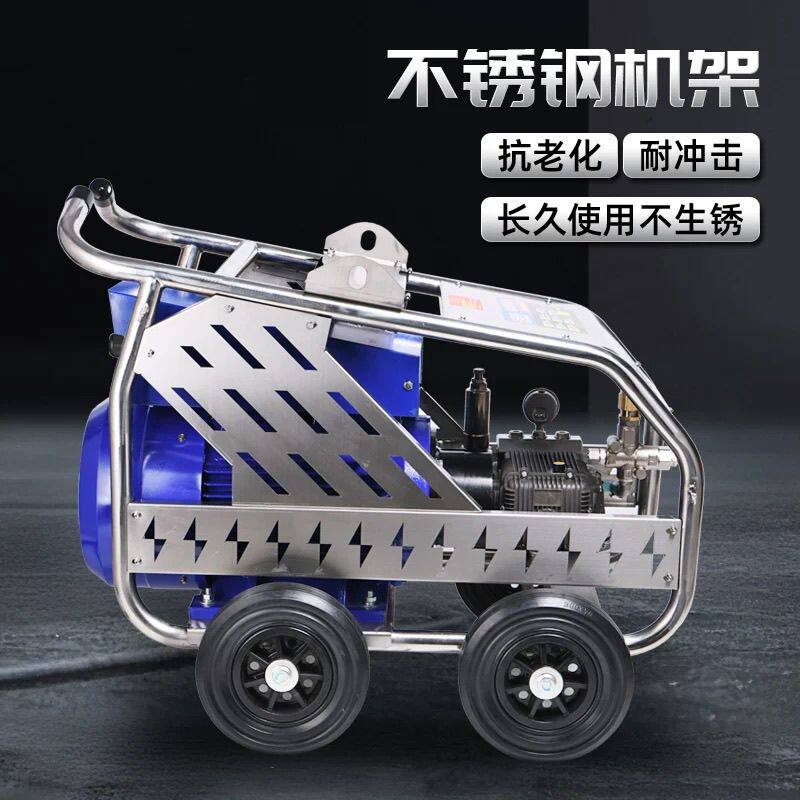 超高压清洗机500公斤工业级除锈水枪380/440V船用高压水刀大功率
