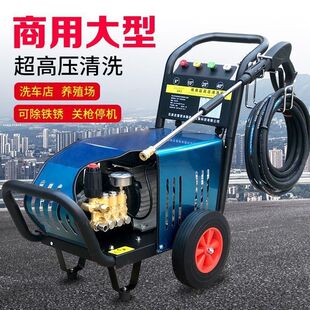 黑猫高压清洗机洗车机家用大功率220v380v洗车机商用养殖水枪厂家