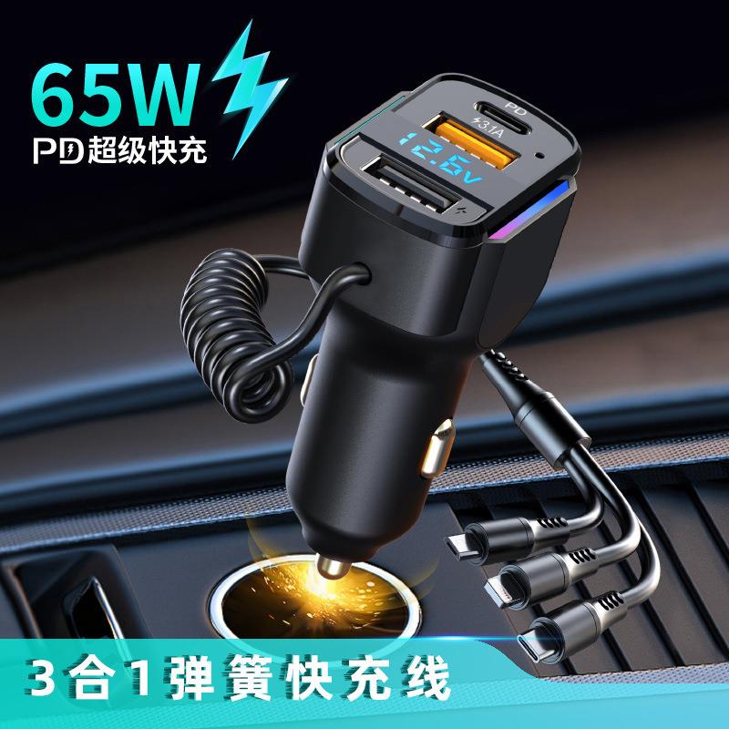 新款3合1弹簧快充线车载充电器 pd双usb车充多功能车载充电头K4