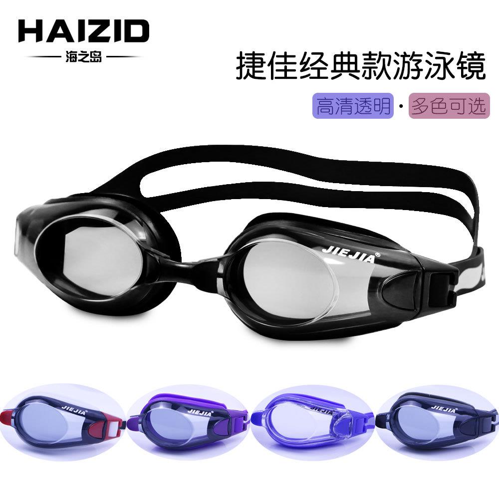 泳镜成人款防雾高清游泳眼镜捷佳H100男女平光近视防水游泳镜