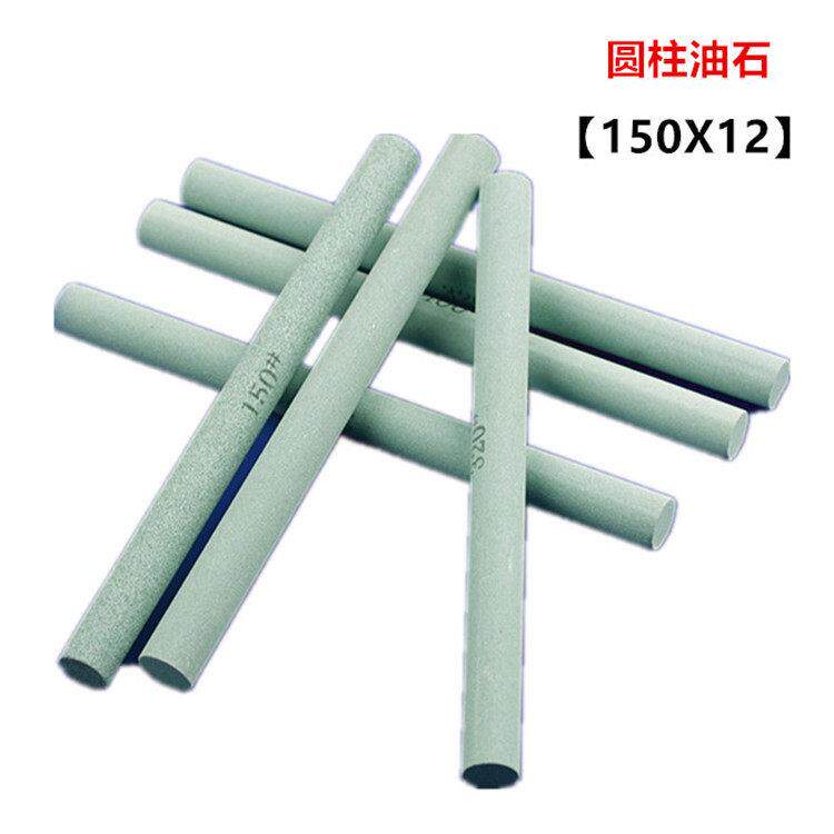 圆柱型油石条绿碳化硅GC打磨抛光圆形砂条青油石150X12迷你小油石