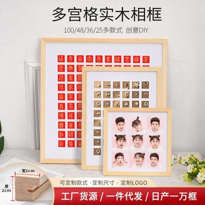 16寸48宫格diy秋日落叶相框 实木多孔卡纸贴画耳钉展示架情侣摆台