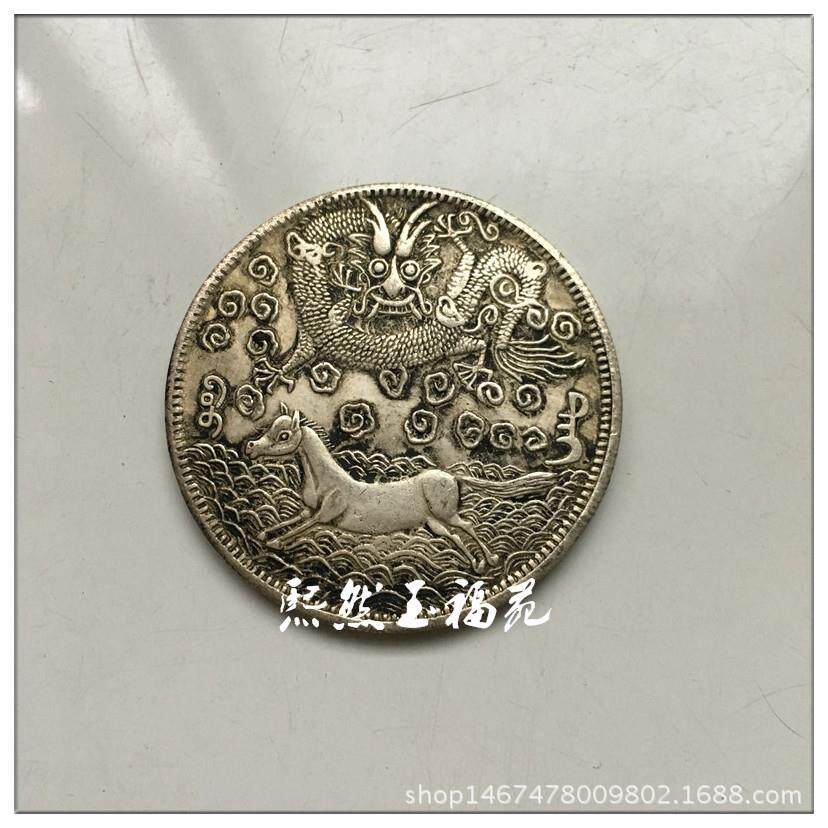 白铜大清银币银元大洋银圆龙洋老货古钱币银元