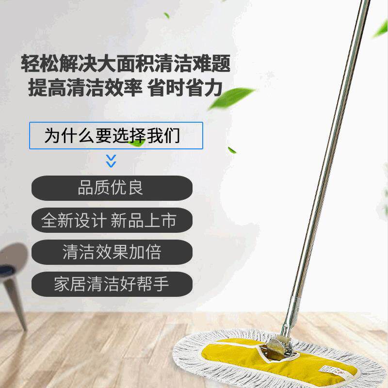 雨的包边清洁棉纱尘推 酒店平板拖把大号排拖 家用不锈钢杆拖把
