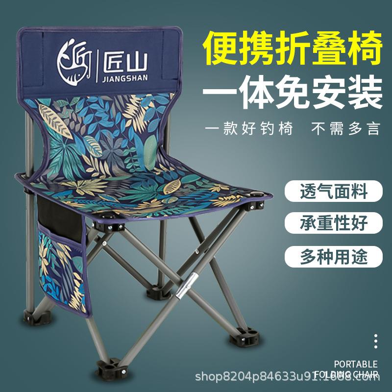匠山户外折叠椅牛津布钓鱼椅野营便携休闲美术座椅子凳子