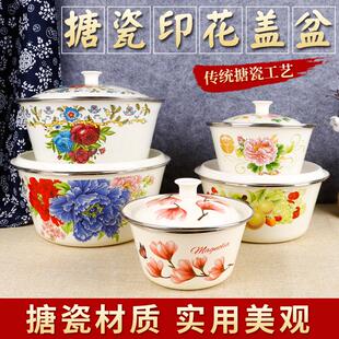 搪瓷包边洗手碗搪瓷汤盆不锈钢包边加厚调味拌馅盆加厚汤碗盆带盖