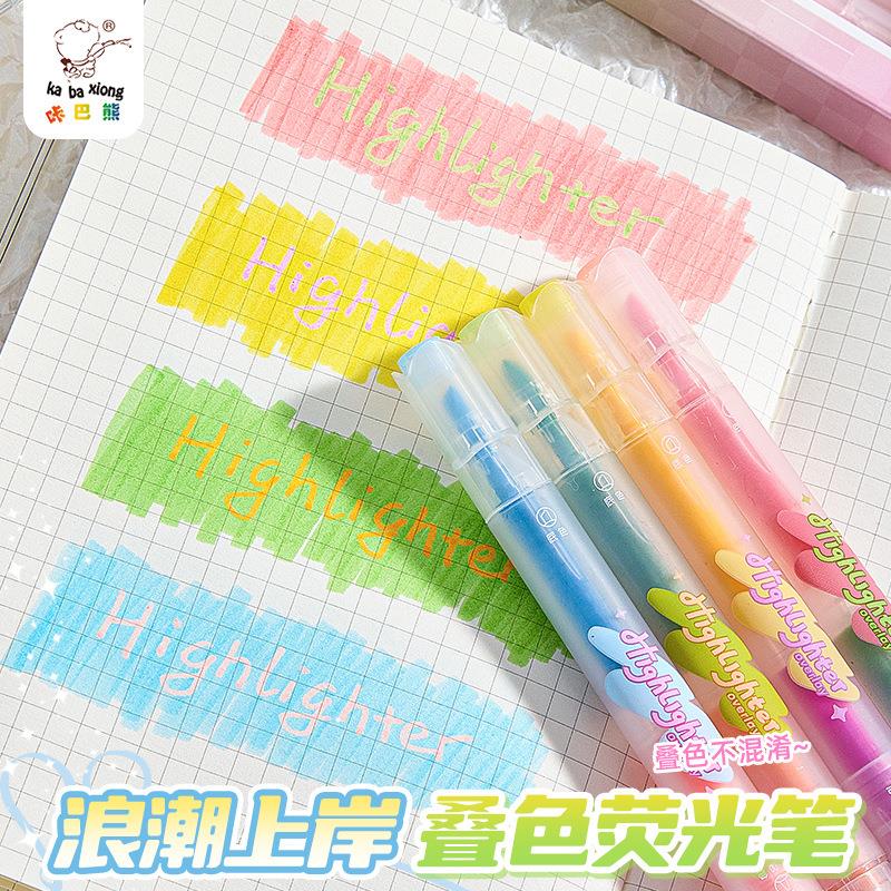 双头荧光笔学生用划重点标记笔彩色记号笔斜头萤光笔手帐账笔套装