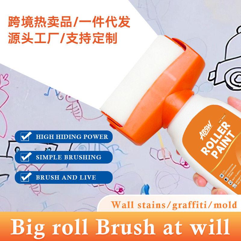 外贸跨境滚筒漆墙面翻新改色修补漆内墙漆水性环保白色补墙漆