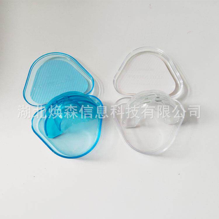 牙齿矫正器正畸保持器矫正牙套矫正龅牙牙硅胶牙托拳击护牙套