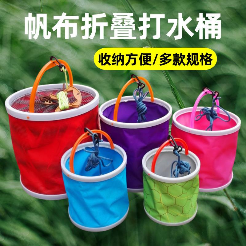 渔具用品 装鱼帆布水桶带绳子钓鱼桶折叠打水桶 收纳桶活鱼桶
