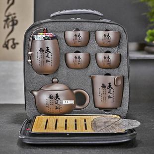 紫砂旅行茶具功夫快客茶杯茶水分离户外茶盘商务送礼整套装 便携式