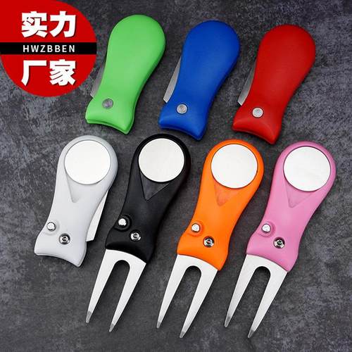 现货折叠式ABS塑料柄高尔夫果岭叉弹簧不锈钢球叉草坪修复工具