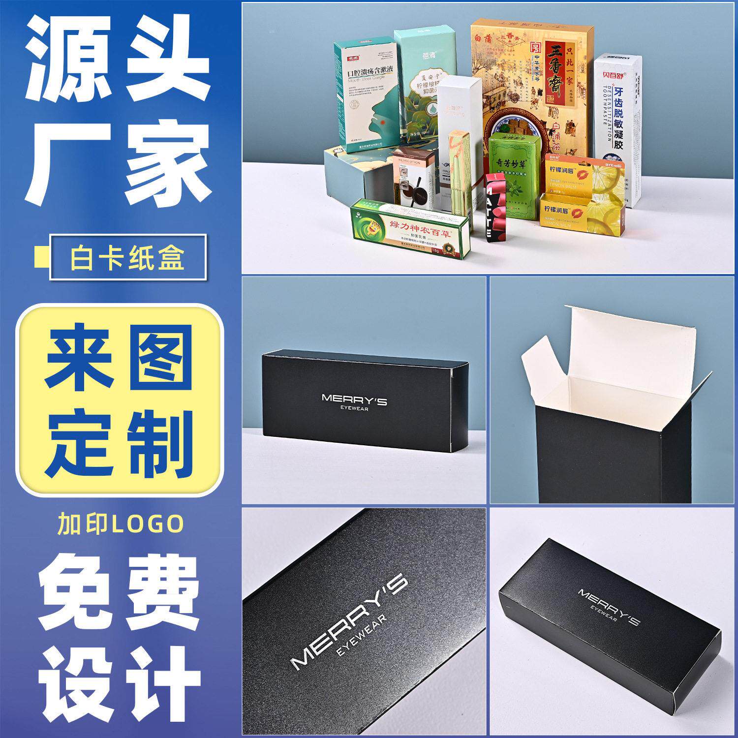 化妆品包装盒定制小批量彩盒瓦楞盒定做飞机盒纸盒印刷礼品盒子