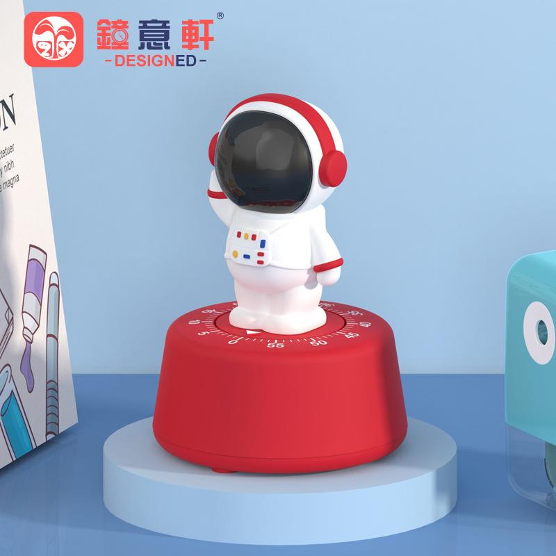 机械计时器学习儿童时间管理专用太空人卡通厨房自律倒计时提醒器