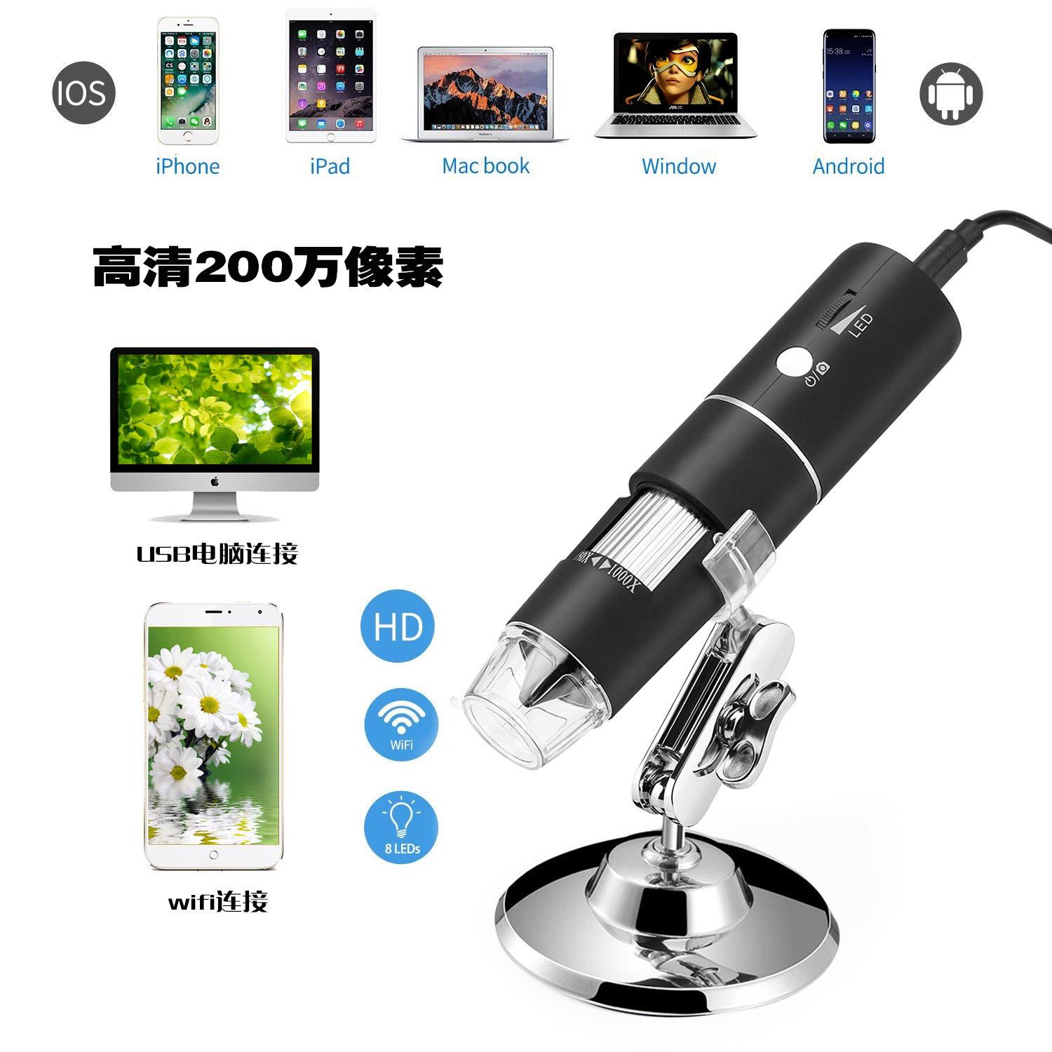 303WiFi清数码显微镜 电子放大镜1080PWiFi显微镜1000X