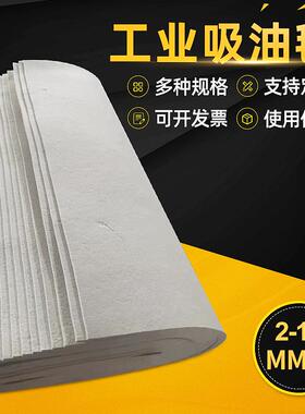 密度羊毛毡白色羊毛抛光毛毡吸油棉机械密封吸油毡工业毛毡