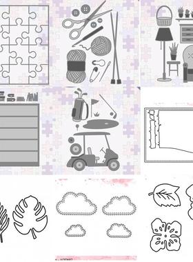 书柜架子切割刀模cutting dies scrapbooking压花刀模