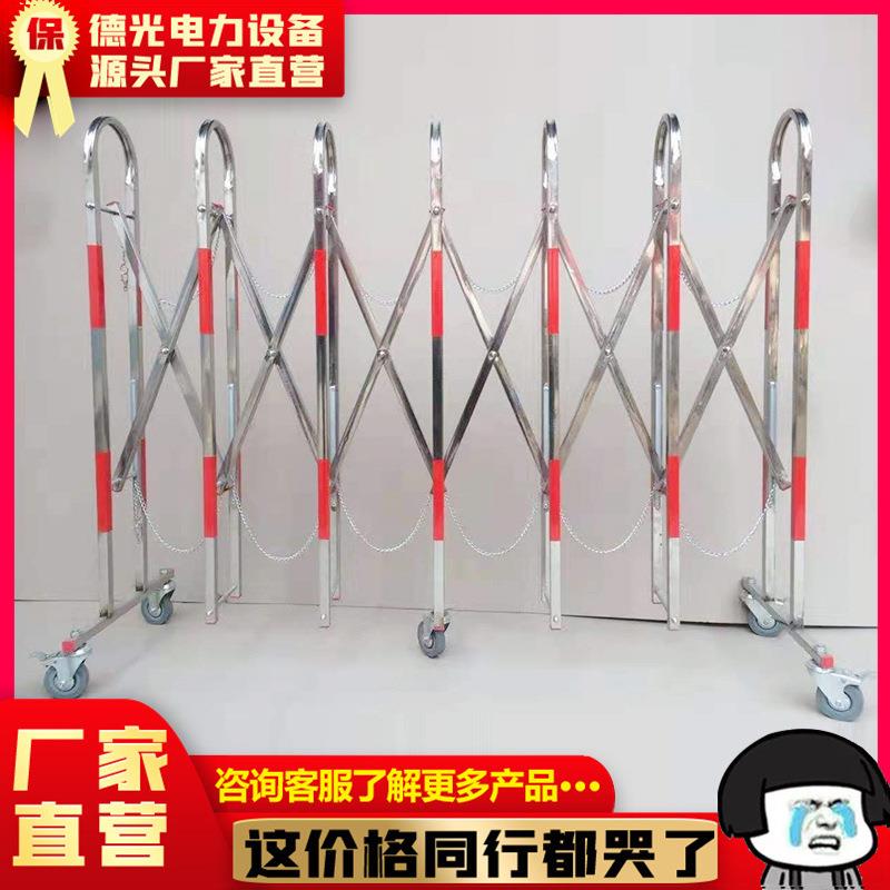 厂家供应不锈钢伸缩围栏可移动隔离防护栏不锈钢折叠式安全栅栏