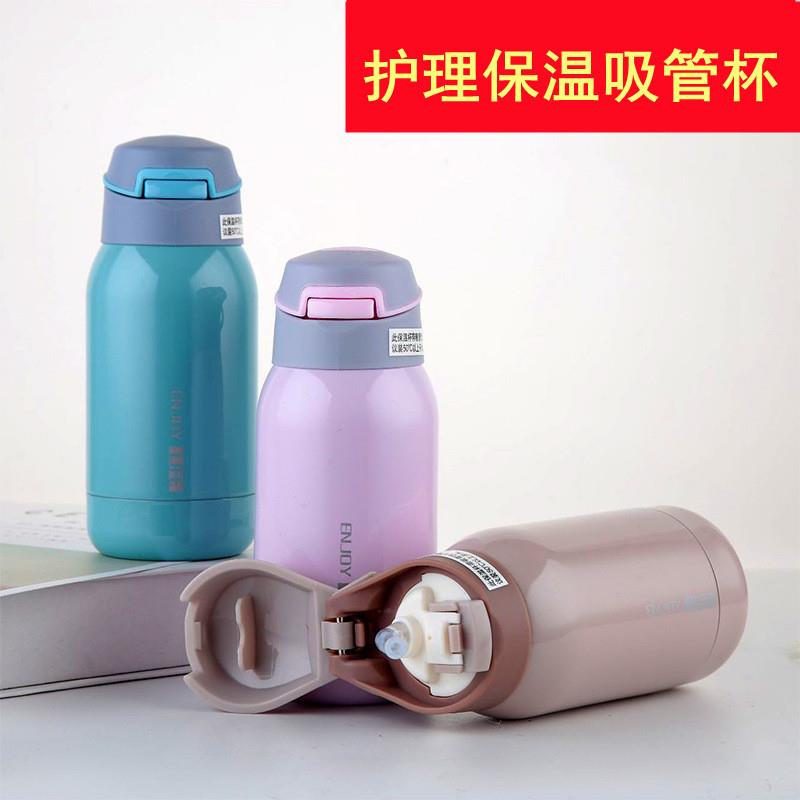 xyt卧床老人用的保温杯防呛带吸管杯老年人病人防呛成人躺着喝水