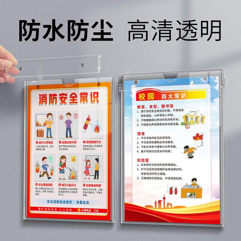 亚克力防水卡槽防雨防尘插槽透明有机玻璃展示板照片相框插盒