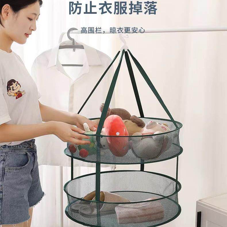 臣晟双层可折叠晾晒篮涤纶钢丝材质适合衣物晾晒