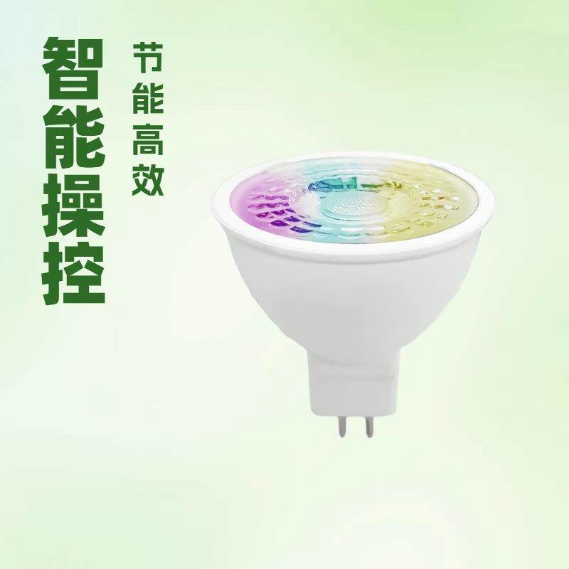 厂家现货三色MR16led节能灯泡可调色调光家用彩色220Vled射灯