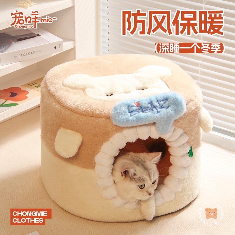 宠咩猫窝四季通用冬季保暖狗窝小型犬封闭式安全感超级大网红猫窝