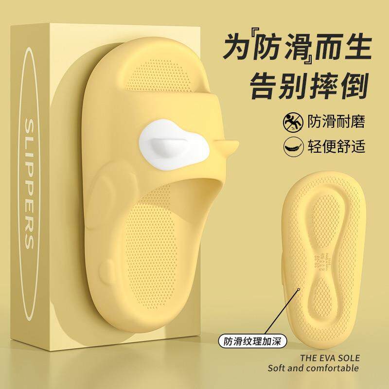 可爱猫咪立体潮流耳朵凉拖鞋情侣家居鞋外穿条纹厚底女夏季