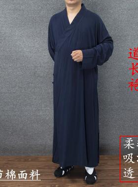 尚心圆厂家直供长褂长袍道服竹节棉道袍男道衣女道士服装用品