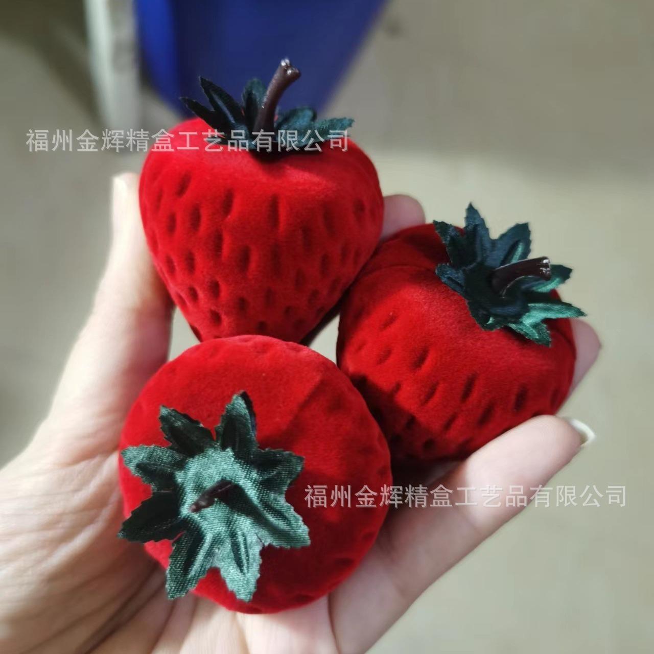 现货热卖网红草莓戒指盒 植绒绒布耳钉首饰盒 卡通水果饰品盒