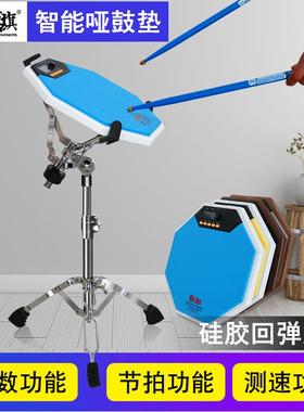 汉旗哑鼓套装12寸哑鼓垫架子鼓练习亚鼓HUN汉牌R1初学入门电子