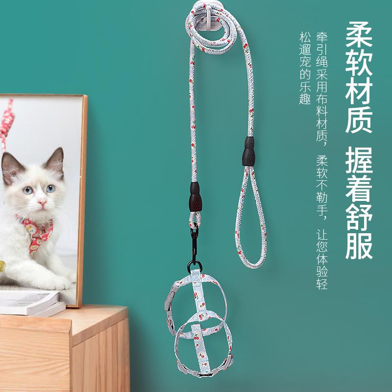 猫牵引绳日式和风猫咪胸背带工字型猫咪牵引绳猫咪专用猫链