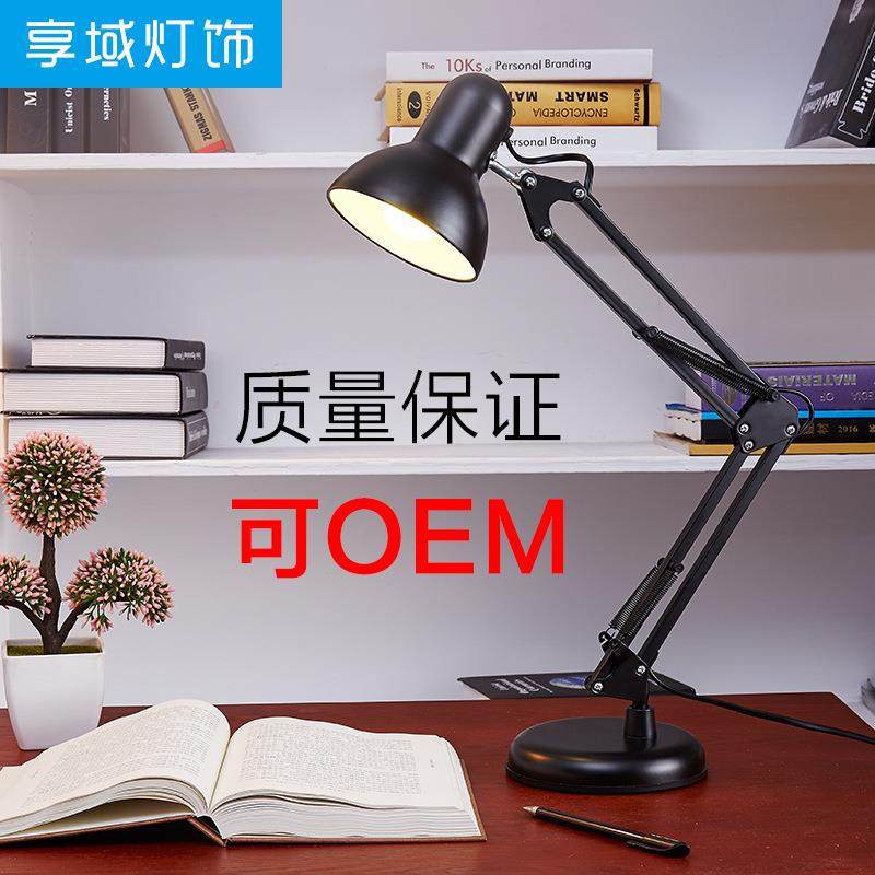 插电出口美式铁艺儿童学习礼品台灯 折叠LED护眼补光纹绣台灯