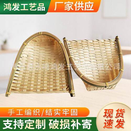 手工编织装饰竹簸箕 竹编竹匾传统民俗簸箕 竹编制品竹编簸箕