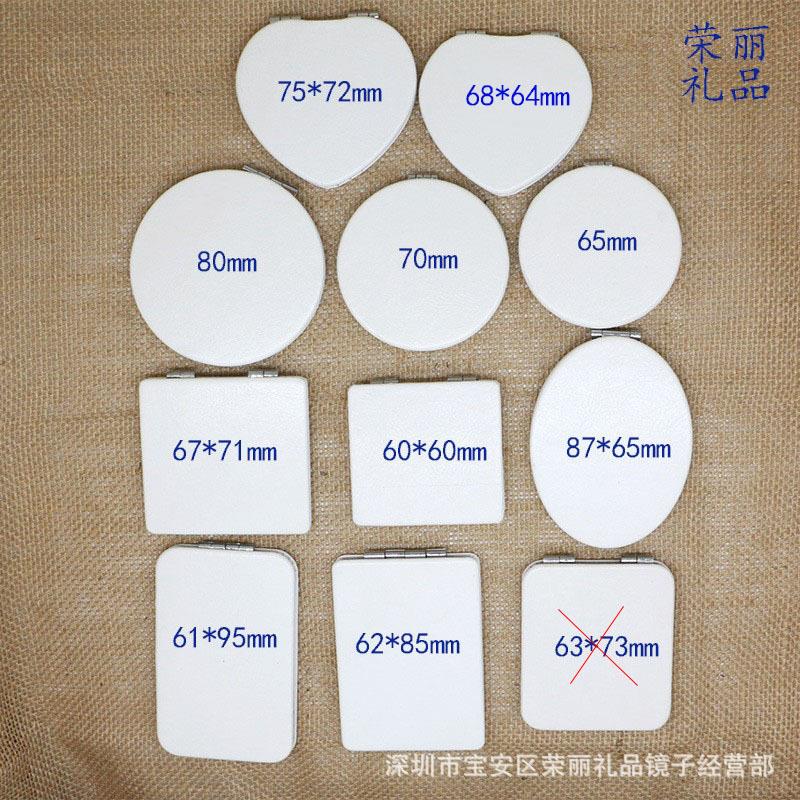 现货pu小镜子白色 粉色 黑色双面高清折叠化妆镜可双面印刷图案