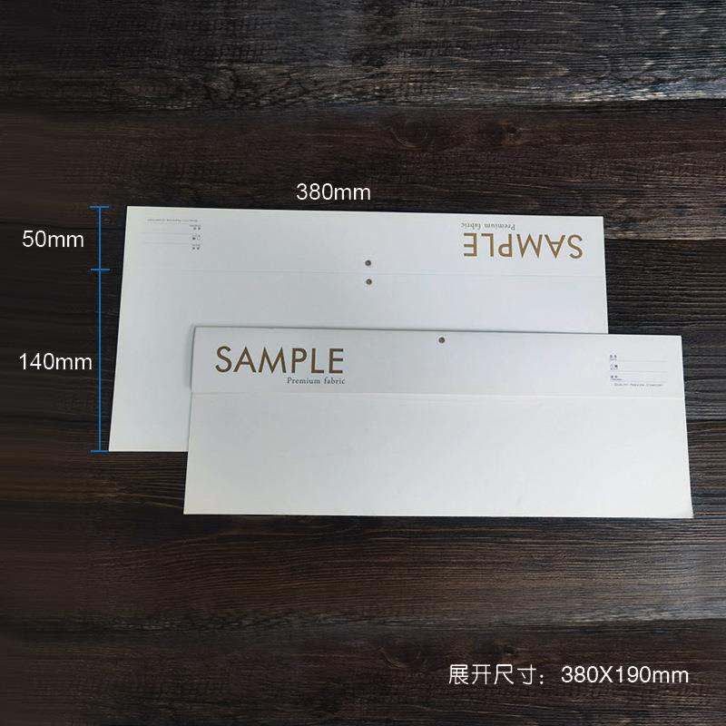 现货面料折头色卡 纺织样卡 窗帘布料夹纸卡头 通用对折色卡印刷