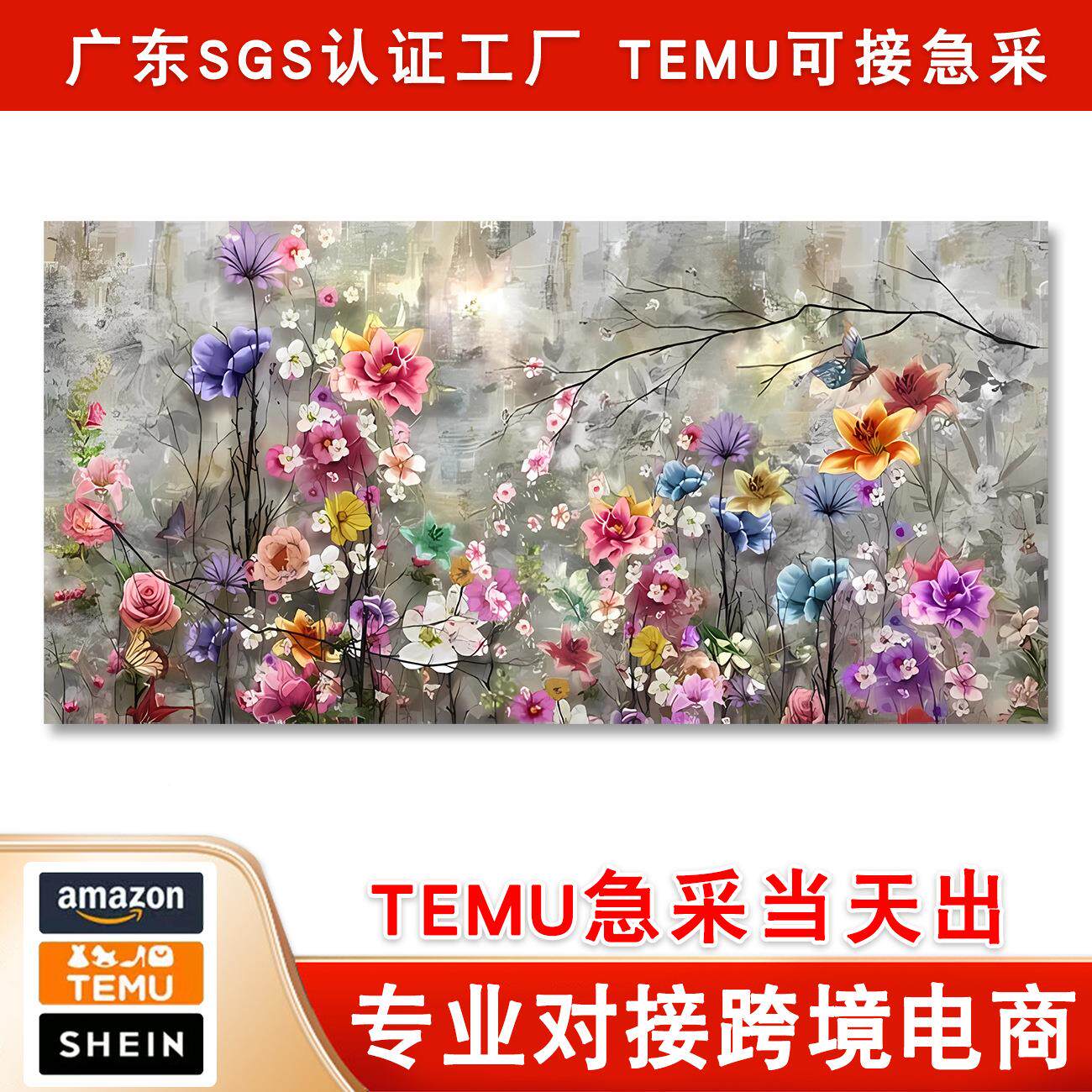 temu热销油画花卉喷绘风景办公室挂画帆布画芯送人礼物客厅装饰画