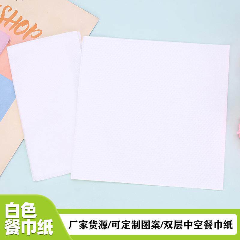 面巾纸一箱白色无尘纸巾商用厕所擦手纸酒店餐厅正方形卫生纸