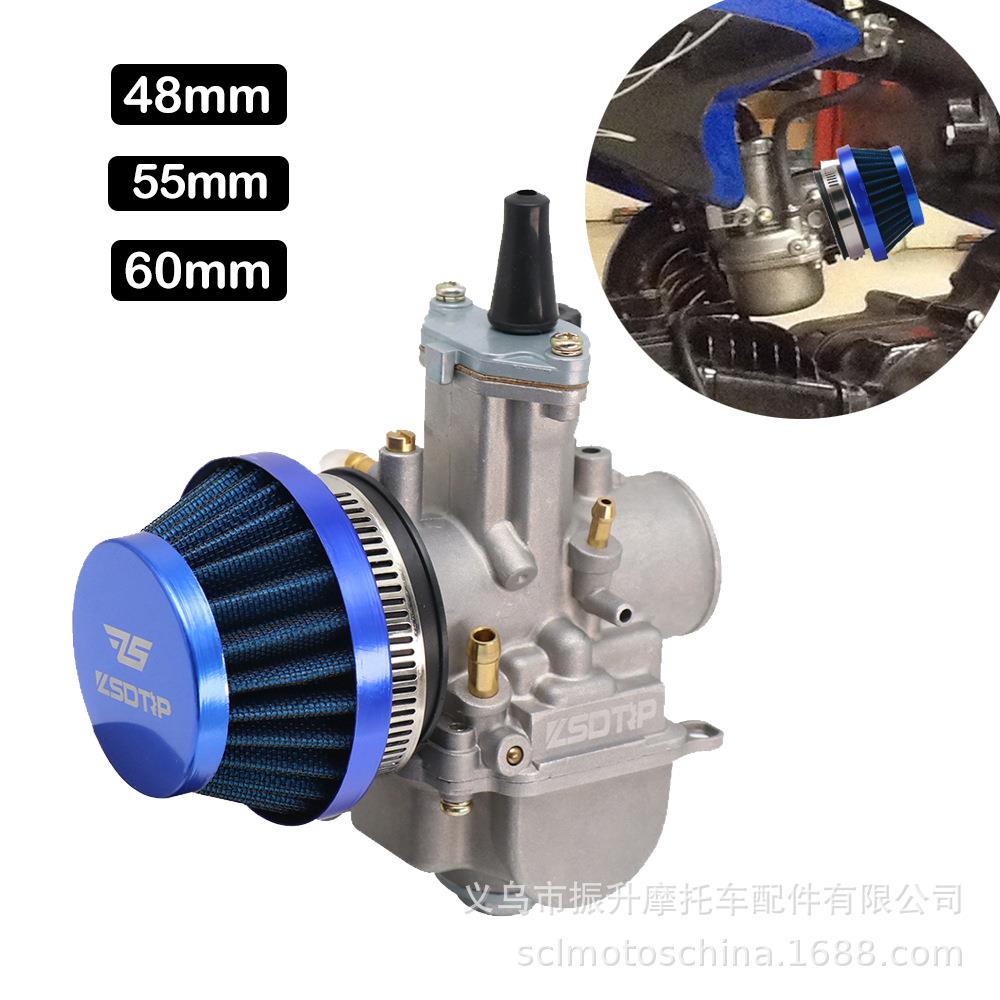35 38 42 45 48 55 60mm摩托车改装空气滤清器芯彩色化油器冬菇头