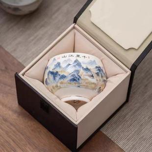 羊脂玉主人茶杯千里江山杯单个功夫茶杯建盏大号品茗杯茶碗禅定杯