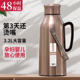 十大名牌保温水壶热水瓶家用保温水壶暖水瓶大容量暖瓶学生宿舍用