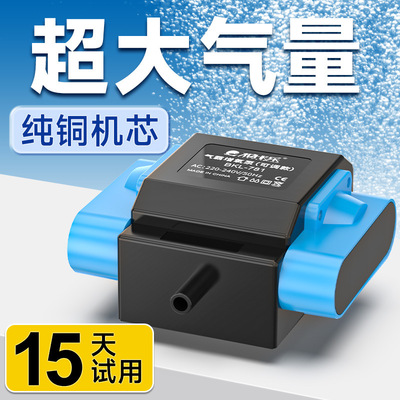 十大名牌氧气泵鱼缸气霸增氧鱼池打氧机家用静音养鱼超大功率