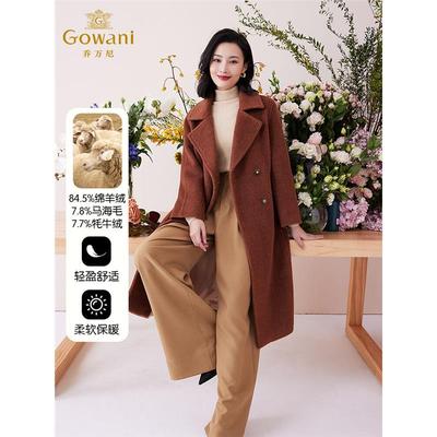 乔万尼羊绒大衣冬新款中长