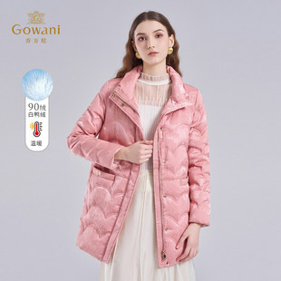 乔万尼粉色中长羽绒服女2025秋冬白鸭绒保暖收腰显瘦外套EM4T602