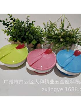 宝宝儿童餐具套装婴儿饭碗吸盘碗软勺子感温勺辅食碗餐盘碗勺喂食